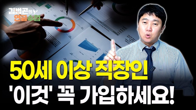 퇴직금 계산 방법