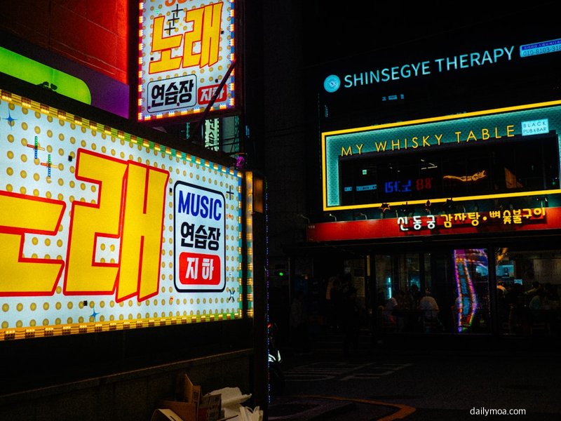 에이스테 금영 노래방 번호