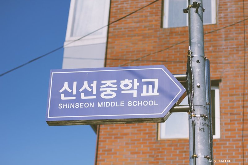 양주시 옥정지구 신도시 아파트 단지와 학교 환경