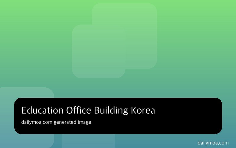 아산교육지원청 민원 서비스와 교육 지원 안내