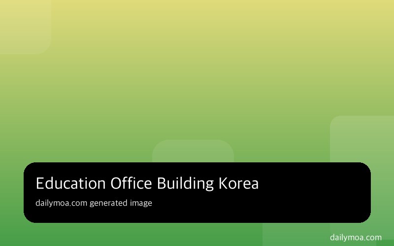 아산교육지원청 교육 지원 프로그램 소개