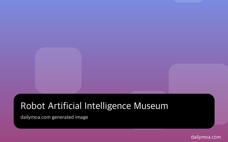 서울로봇인공지능관 AI 로봇 전시 공간 전경과 체험 시설 내부