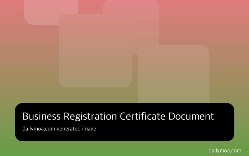 정부24 사업자등록증명 민원 서류 발급 신청 과정