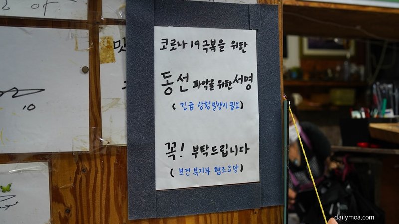 요양보호사 국가시험 응시 서류를 작성하는 모습