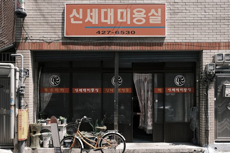 아리랑도원 용인 한국 전통 테마 대형 카페 외관