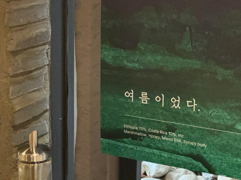 대도시의 사랑법 박상영 원작 소설 영화화