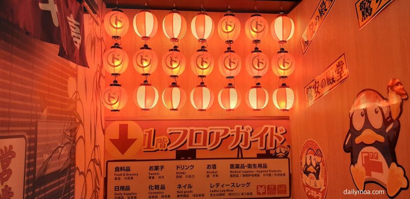 미스터로또 방청 신청 안내