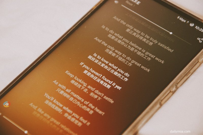 밤에 스마트폰으로 문자를 보내는 장면