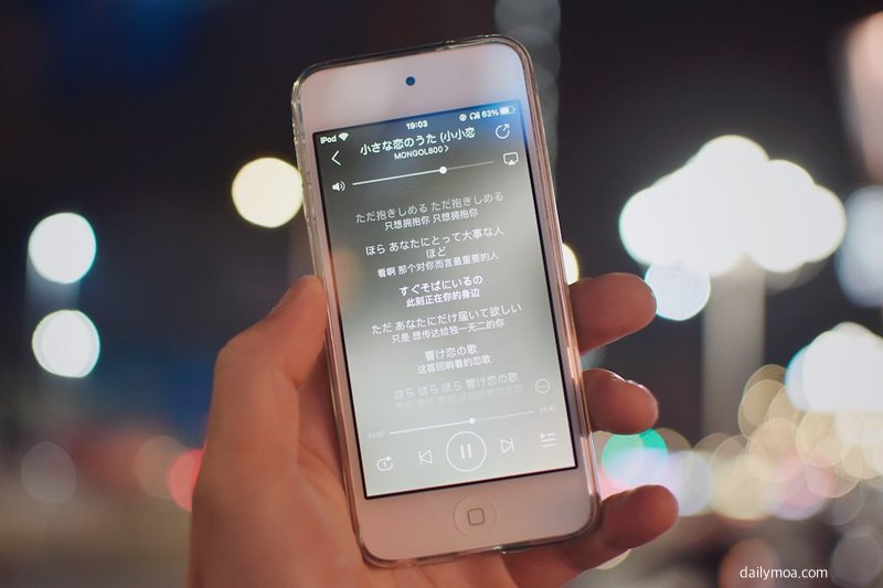 늦은 밤 스마트폰 화면을 바라보는 분위기