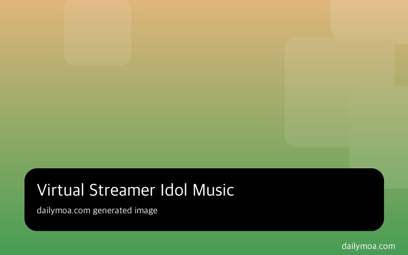 스트리머 방송과 팬 소통 이미지