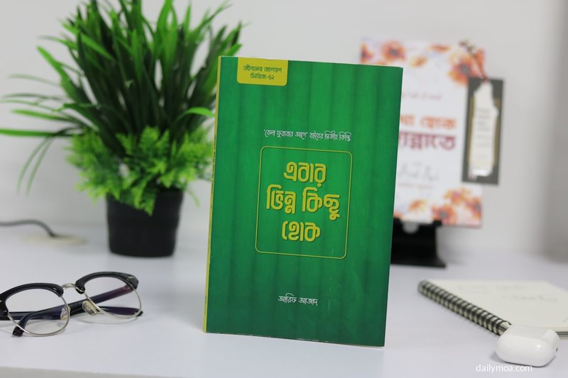 중학생 영어 교재 공부 책상 학습