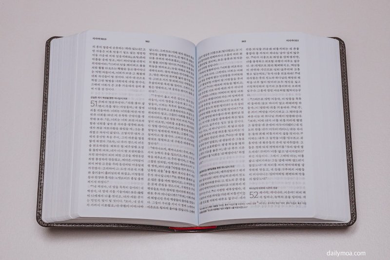 수능 국어 언어와 매체 영역 학습 자료