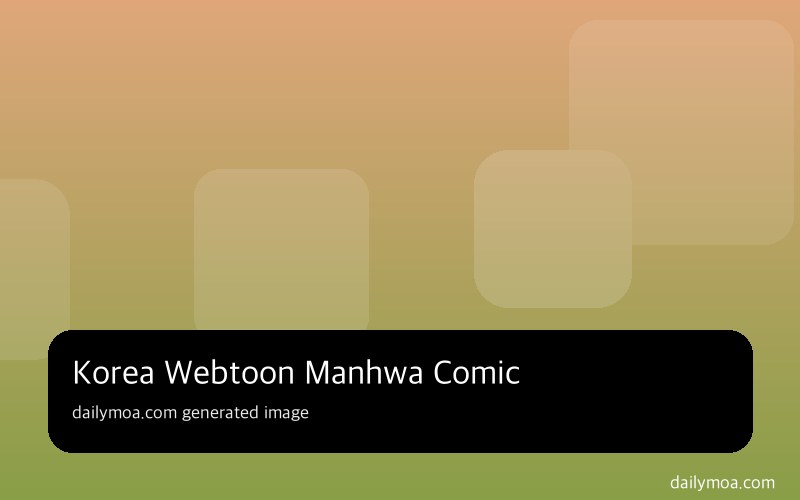 웹툰 독자 커뮤니티 반응 관련 이미지