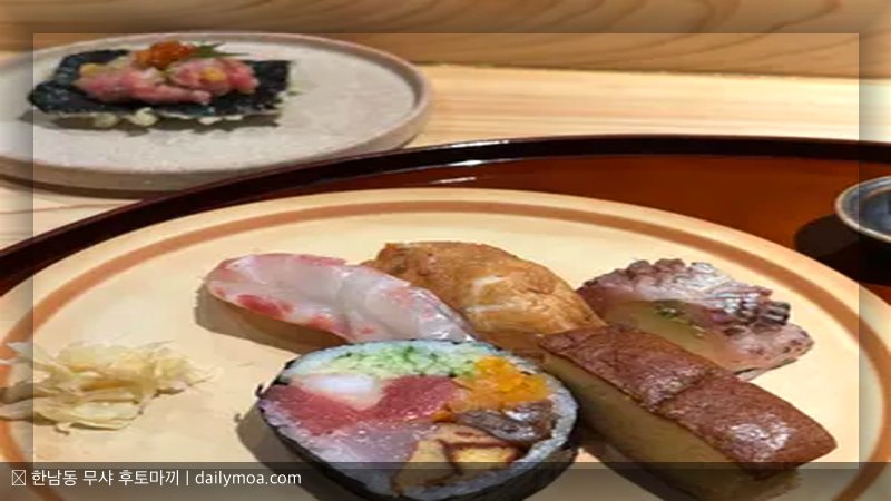 한남동 무샤 후토마끼