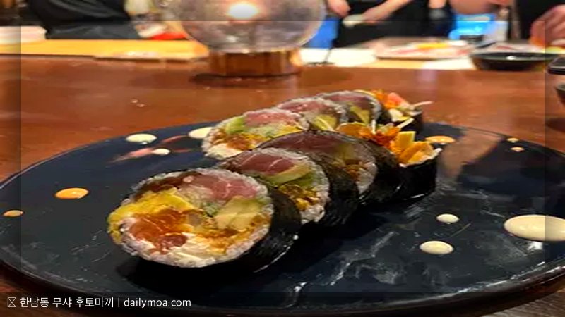 한남동 무샤 후토마끼