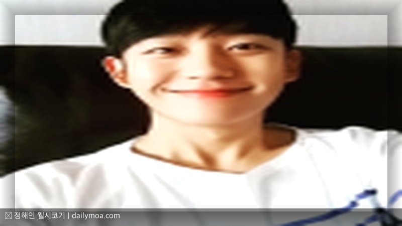 정해인 웰시코기