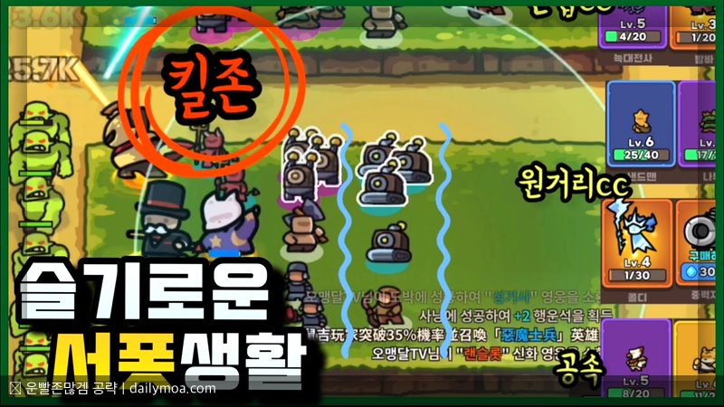 운빨존많겜 공략