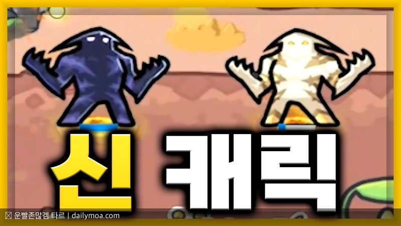 운빨존많겜 타르