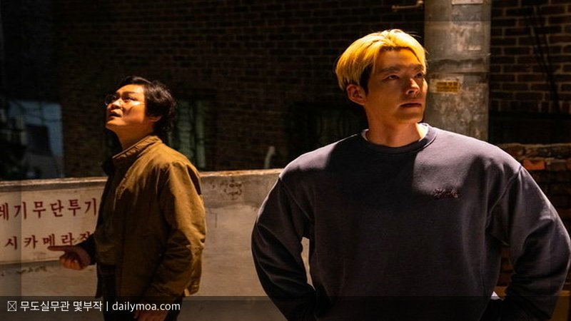 무도실무관 몇부작