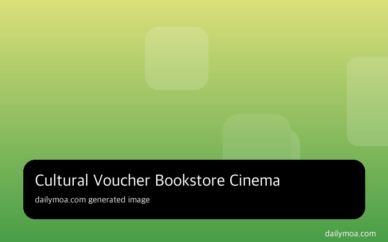 문화누리카드 사용처 영화관 공연장 안내