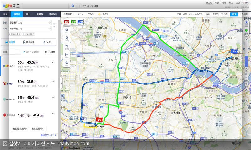 길찾기 앱 비교