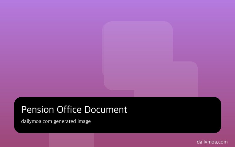 국민연금 보험료 고지 내역 조회 화면